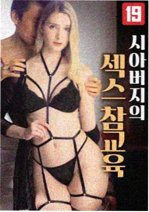 都市夜归人
